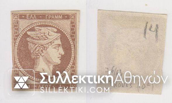 Vl. 14 1 Lepto Brown touched O