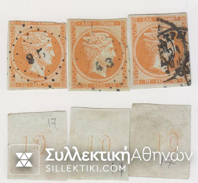 Vl. 17 10 Lepta x 3 shades all with faults