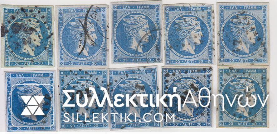 Vl. 32 20 Lepta x 10 Various Shades Fine