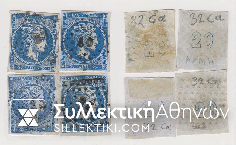 Vl. 32ca 20 Lepta oxidized corners x 4 shades