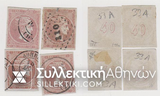 Vl. 33A 40 Lepta Lila brown/lila gray x 4 shades