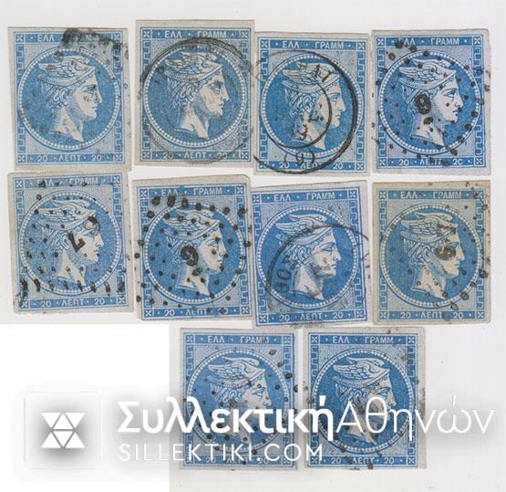 Vl. 39 20 Lepta x 10 shades F-VF O