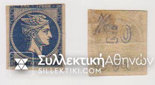 Vl. 65ba 20 Lepta deep blue 3 margins *