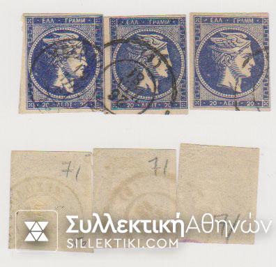 Vl. 71 20 Lepta violet ultra marine x 3 shades 3 margins