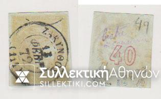 Vl. 49 40 Lepta Fine