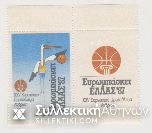 Cinderella Philately Eurobasket 1987