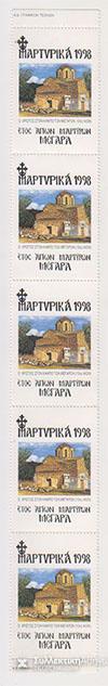 5 Cinderella Philately 1998