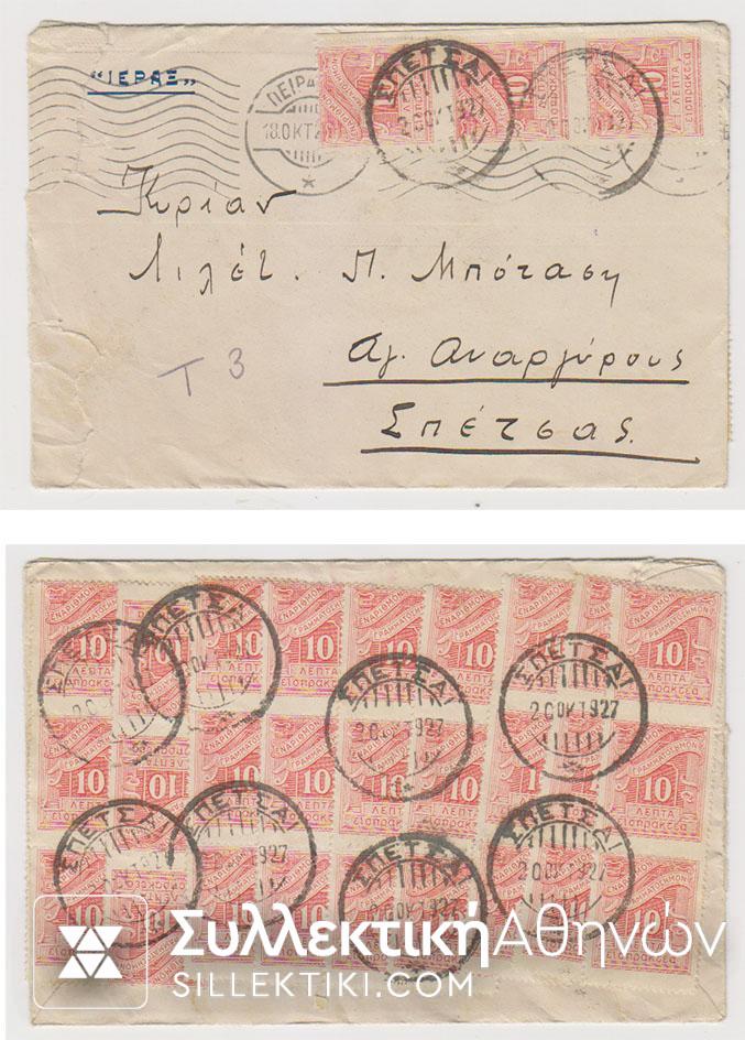 Folder with TAX SPETSES