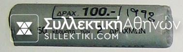 2 Drachmas 1998 Bank of Greece Roll