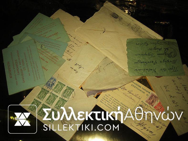 13 Folders with interesting cancelations