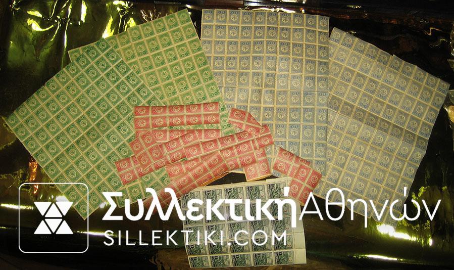 TURKEY About 500 Ottoman stamps canceled