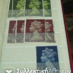GR. BRITAIN Lot with big values canceled