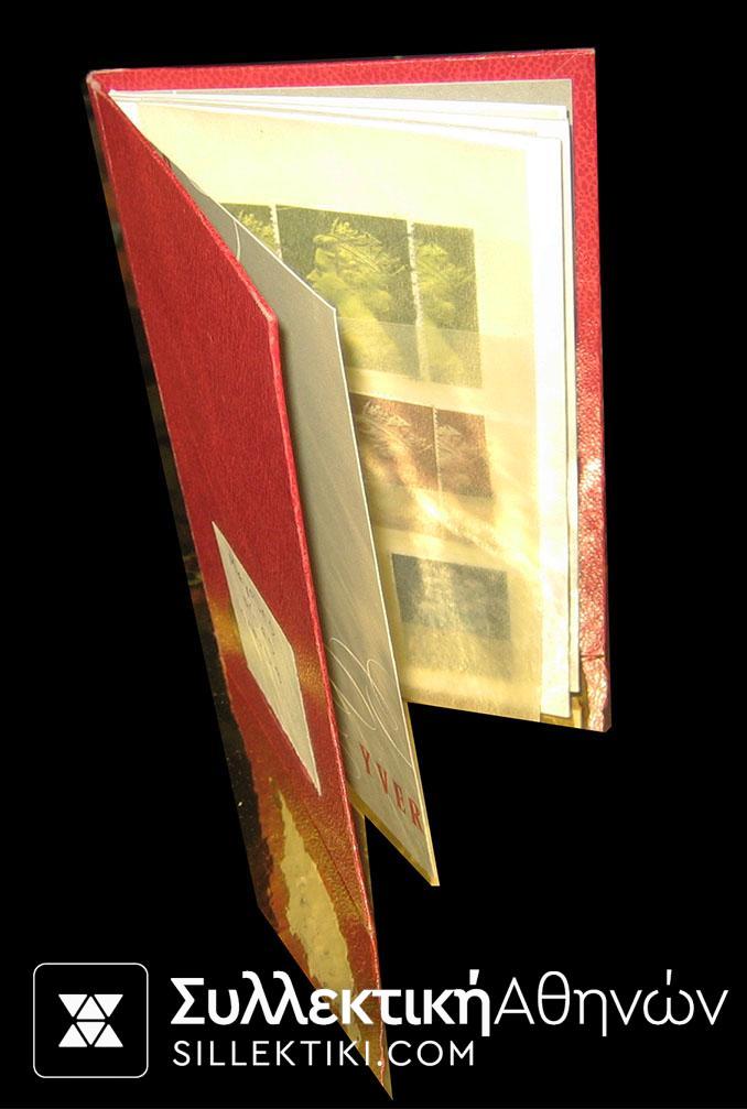 GR. BRITAIN Lot with big values canceled