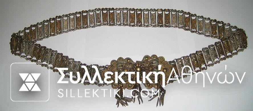 Hand-made belt with filigrane with gold-silver patterns