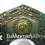 Ασημόχαλκη επιτραπέζια κορνίζα φτιαγμένη από πόρπη