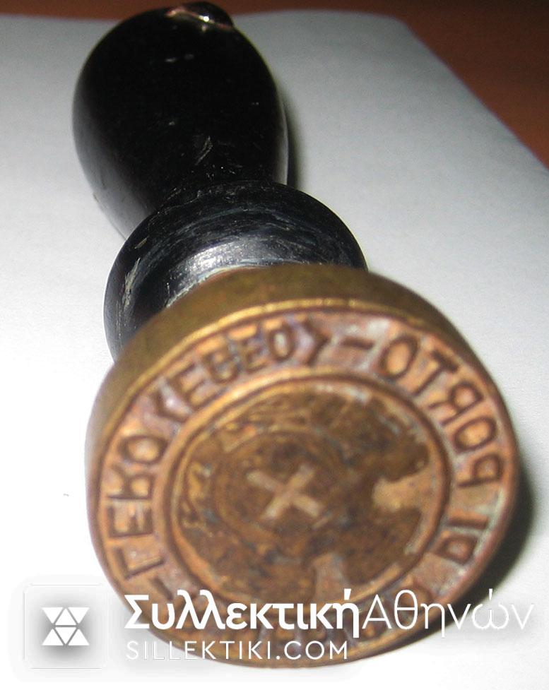 Old cancelation stamp LERO (EGEO) of Italian Occupation