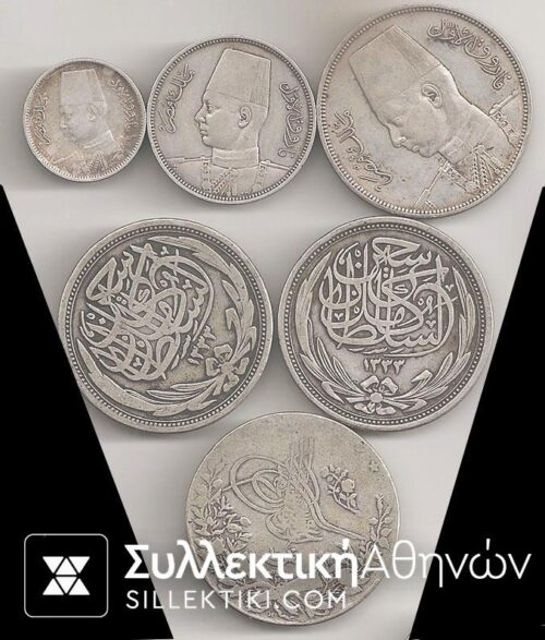 EGYPT Lot with 6 different old silver coins