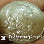 20 Drachmas 1930 AU++