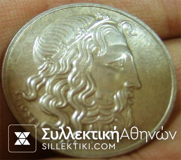 20 Drachmas 1930 AU++