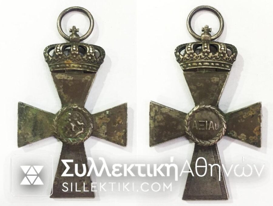 Silver cross of Value WWI