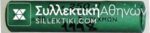 5 Drachmas 1998 Bank of Greece Roll