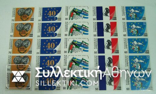 STRIP OF 5 NON DANT. 1989