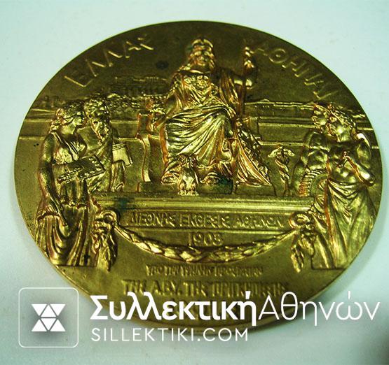 1903 Expo Athens medal AU