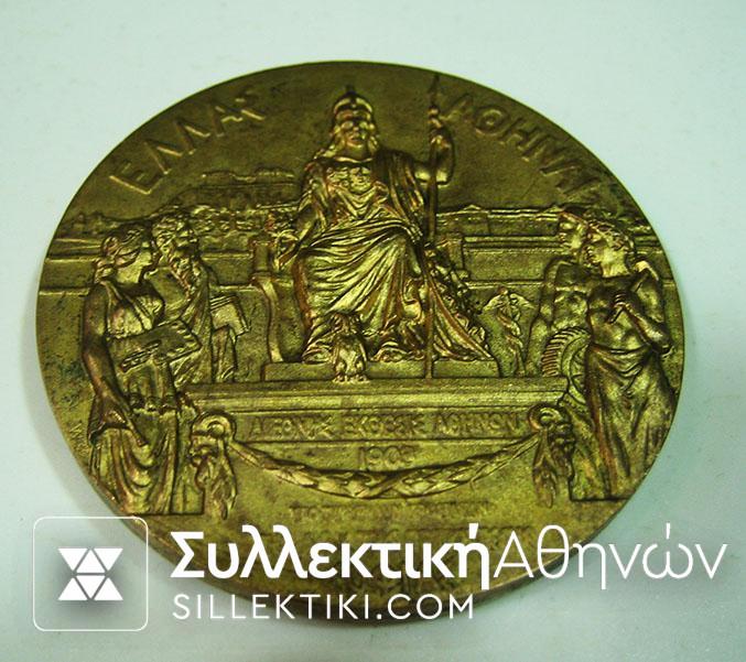 Expo Medal Athens 1903