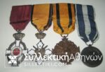 Bar of 4 Medals