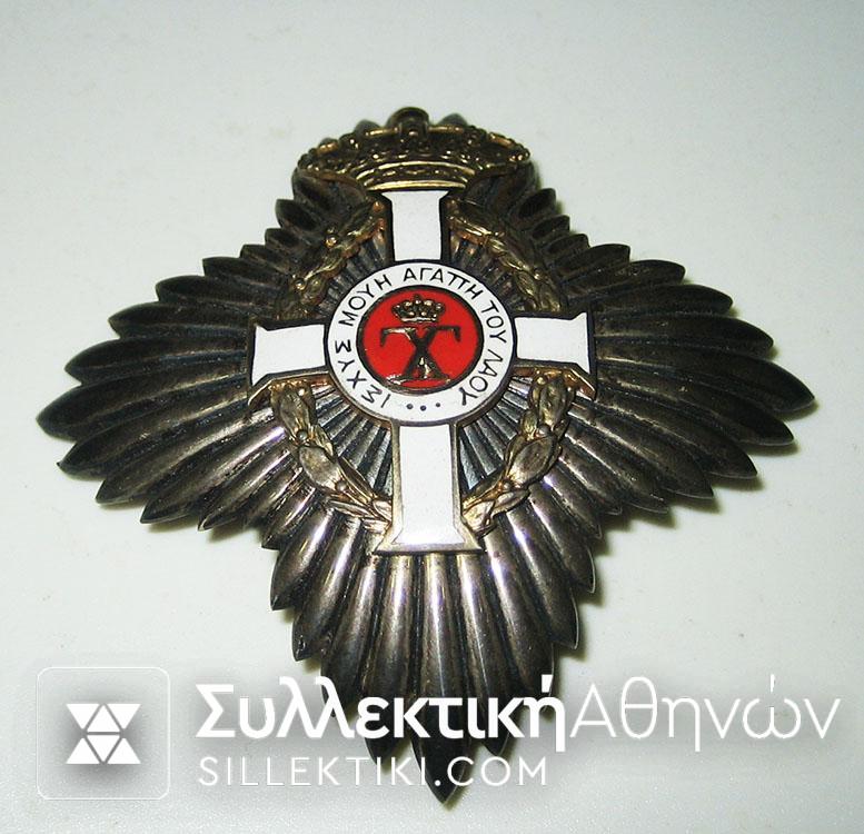 Star of Gr. Commander of Ordr of King George