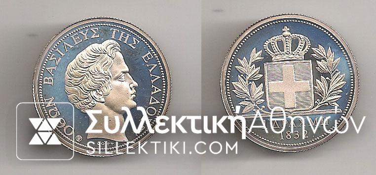 COPY SILVER DRACHMA 1832