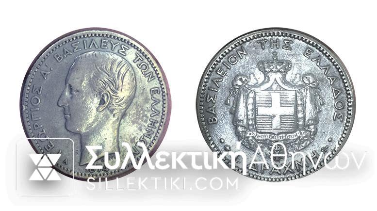 ! Drachma 1874 VF