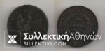 10 Lepta 1830 VF+++