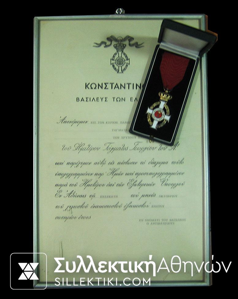 Silver cross order of King George boxed