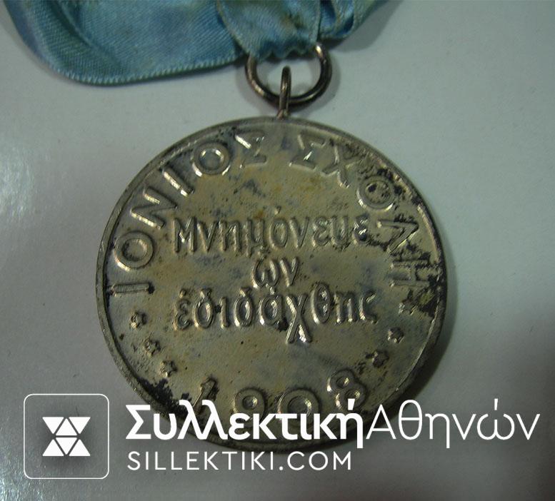 Medal Ionian