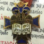 Χρυσός Σταυρός Αρχιεπισκοπής Θυγατείρων και Μεγ. Βρετανίας