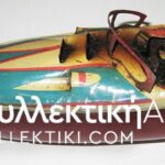 Old metalic boat