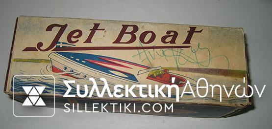 Μεταλικό παλιό καραβάκι