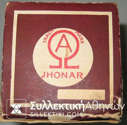 Μεταλικό παλιό καραβάκι