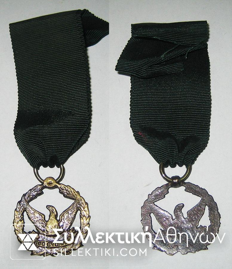 Medal with Phoenix