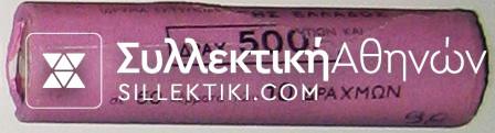 10 Drachmas 1998 Bank of Greece Roll
