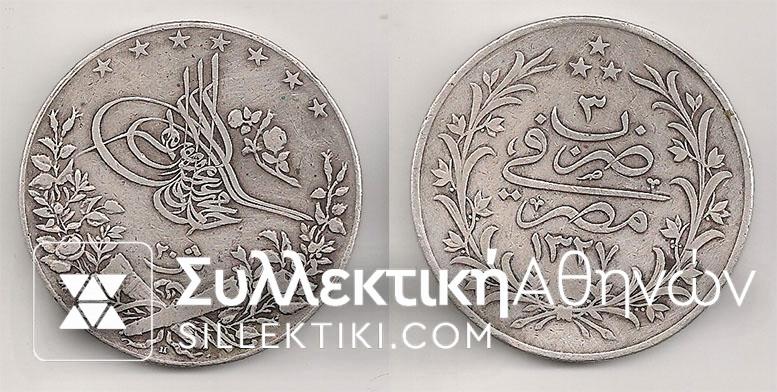 EGYPT 1327 20 Qirsh VF++