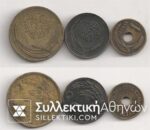 TURKET lot 3 coins VF