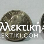 set 1957 BU