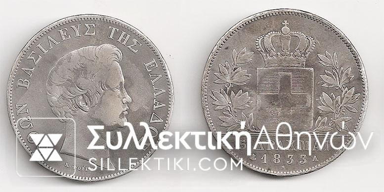 5 Drachmas 1833 VF+++