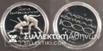 HUNGARY 1000 Forint 1995 Proof