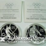 AUSTRIA 2 x 200 Shil. 1995 Proof