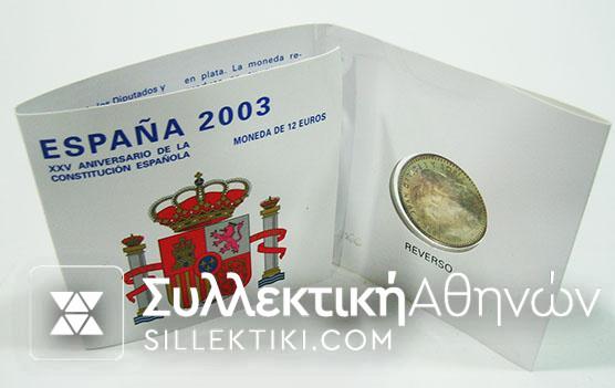 SPAIN 12 Euro 2003 UNC