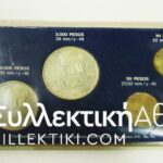 ARGENTINA set 1978 UNC