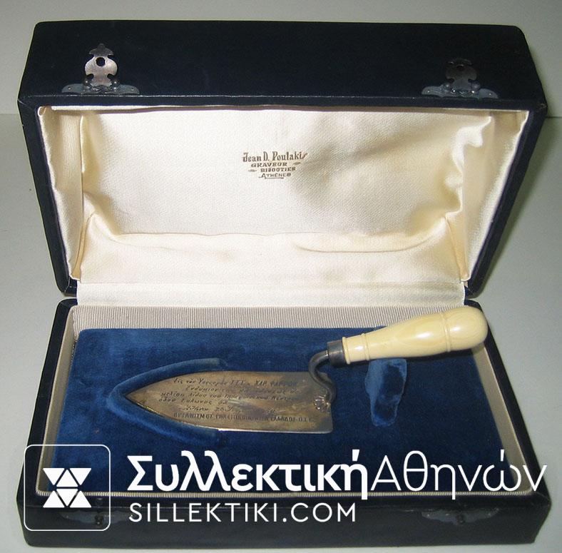 Commemorative item OTE